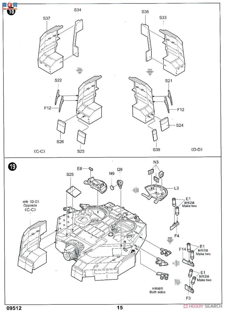 С���� ̹�� 09512 �ڿ���T-84BM�����ݡ���ս̹��
