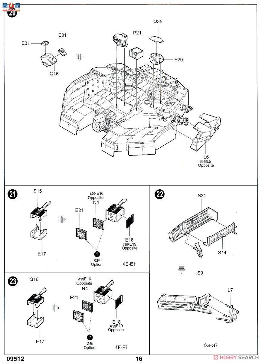 С���� ̹�� 09512 �ڿ���T-84BM�����ݡ���ս̹��