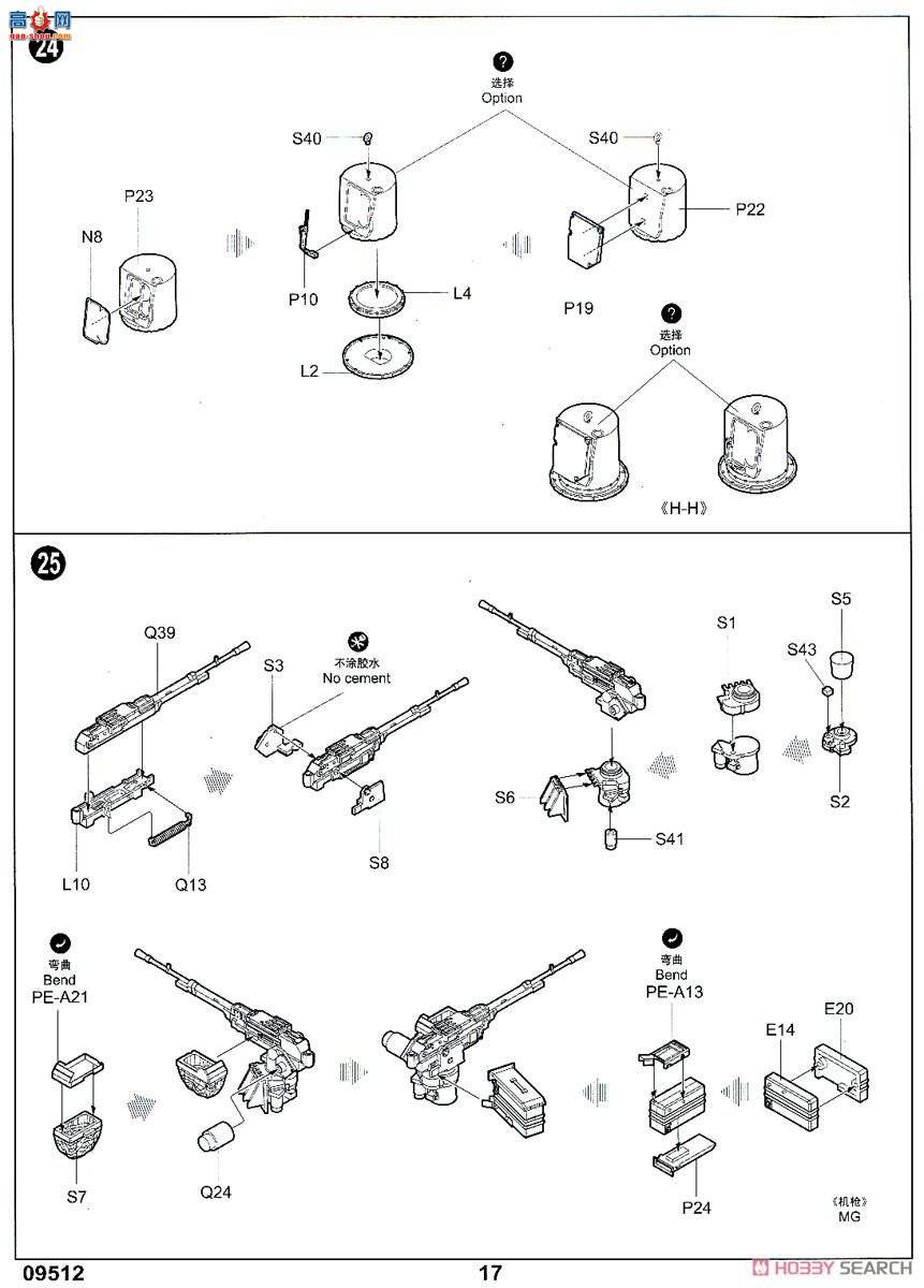 С���� ̹�� 09512 �ڿ���T-84BM�����ݡ���ս̹��