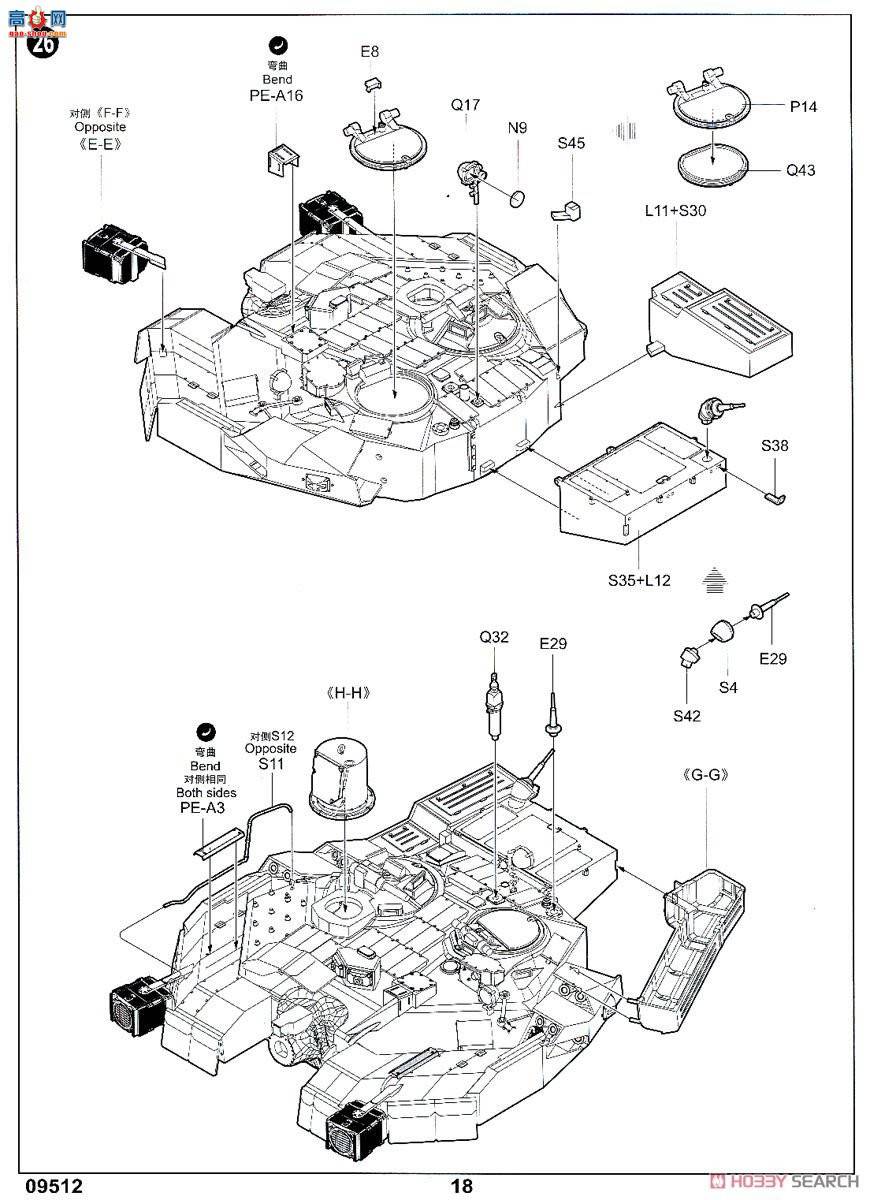 С���� ̹�� 09512 �ڿ���T-84BM�����ݡ���ս̹��