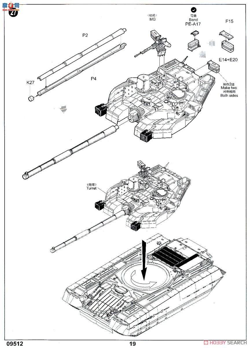 С���� ̹�� 09512 �ڿ���T-84BM�����ݡ���ս̹��