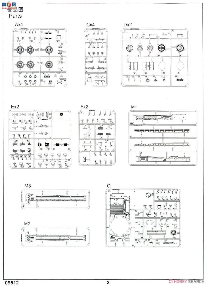 С���� ̹�� 09512 �ڿ���T-84BM�����ݡ���ս̹��