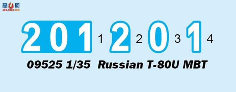 С���� ̹�� 09525 ����˹T-80U��ս̹��