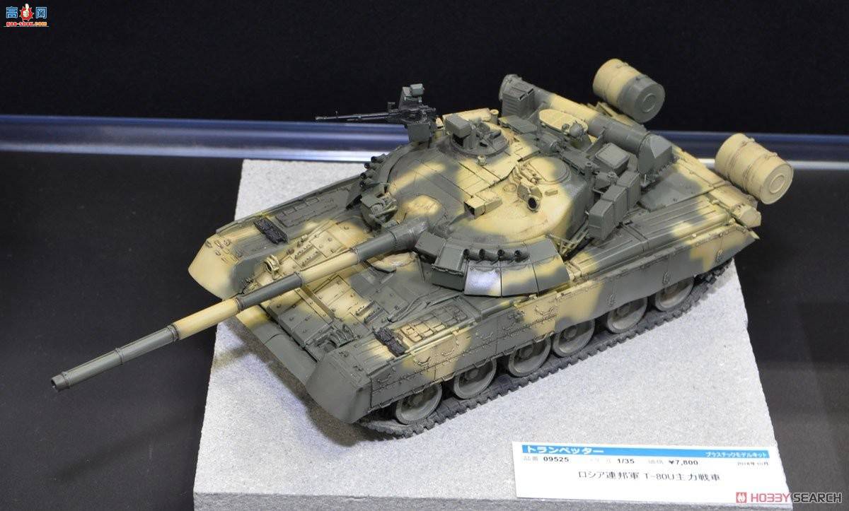 С���� ̹�� 09525 ����˹T-80U��ս̹��