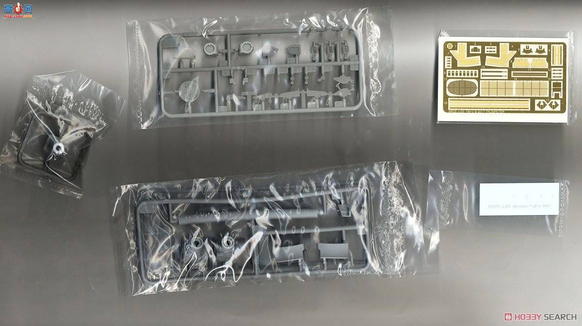 С���� ̹�� 09525 ����˹T-80U��ս̹��