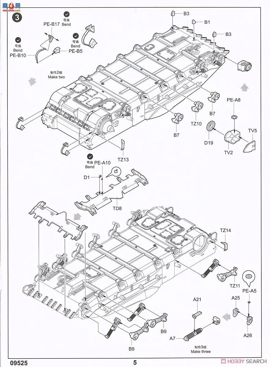 С���� ̹�� 09525 ����˹T-80U��ս̹��