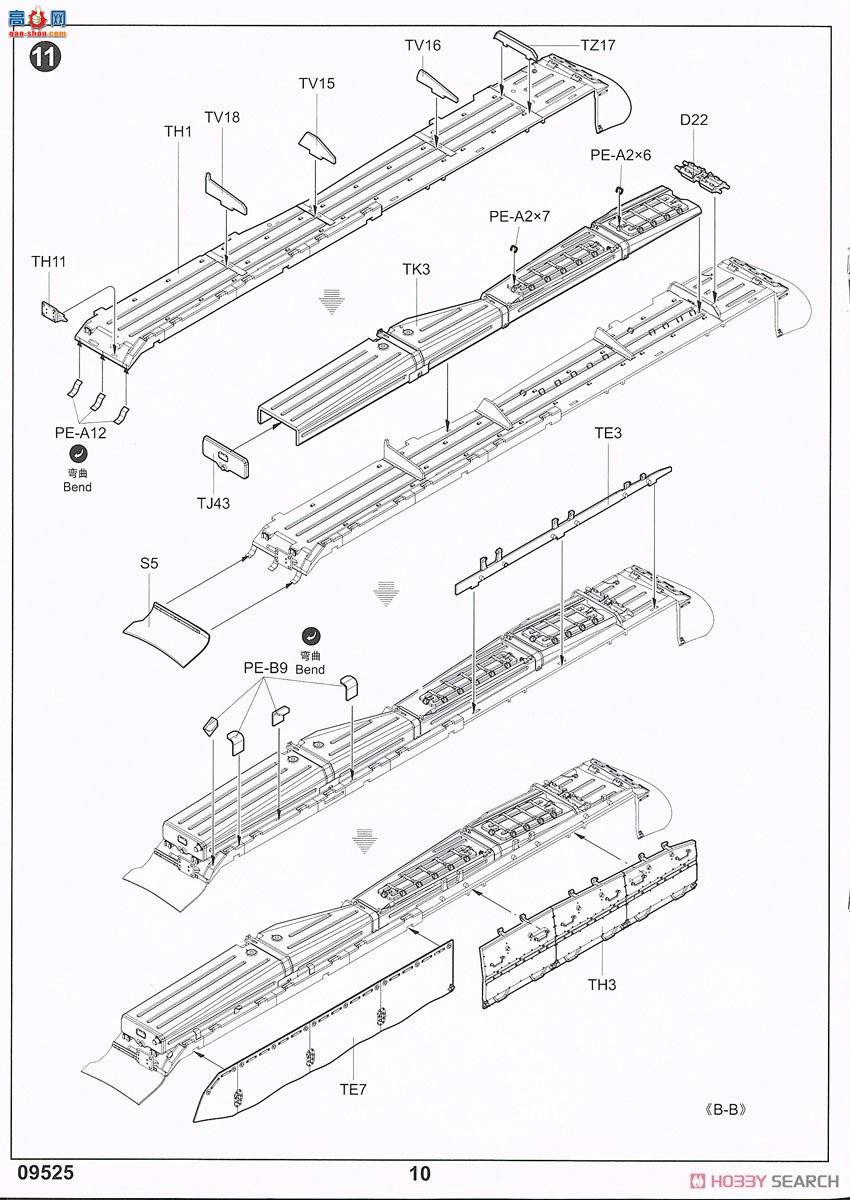 С���� ̹�� 09525 ����˹T-80U��ս̹��