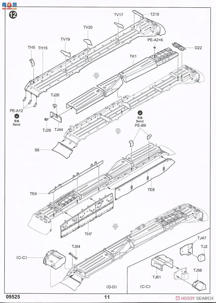 С���� ̹�� 09525 ����˹T-80U��ս̹��