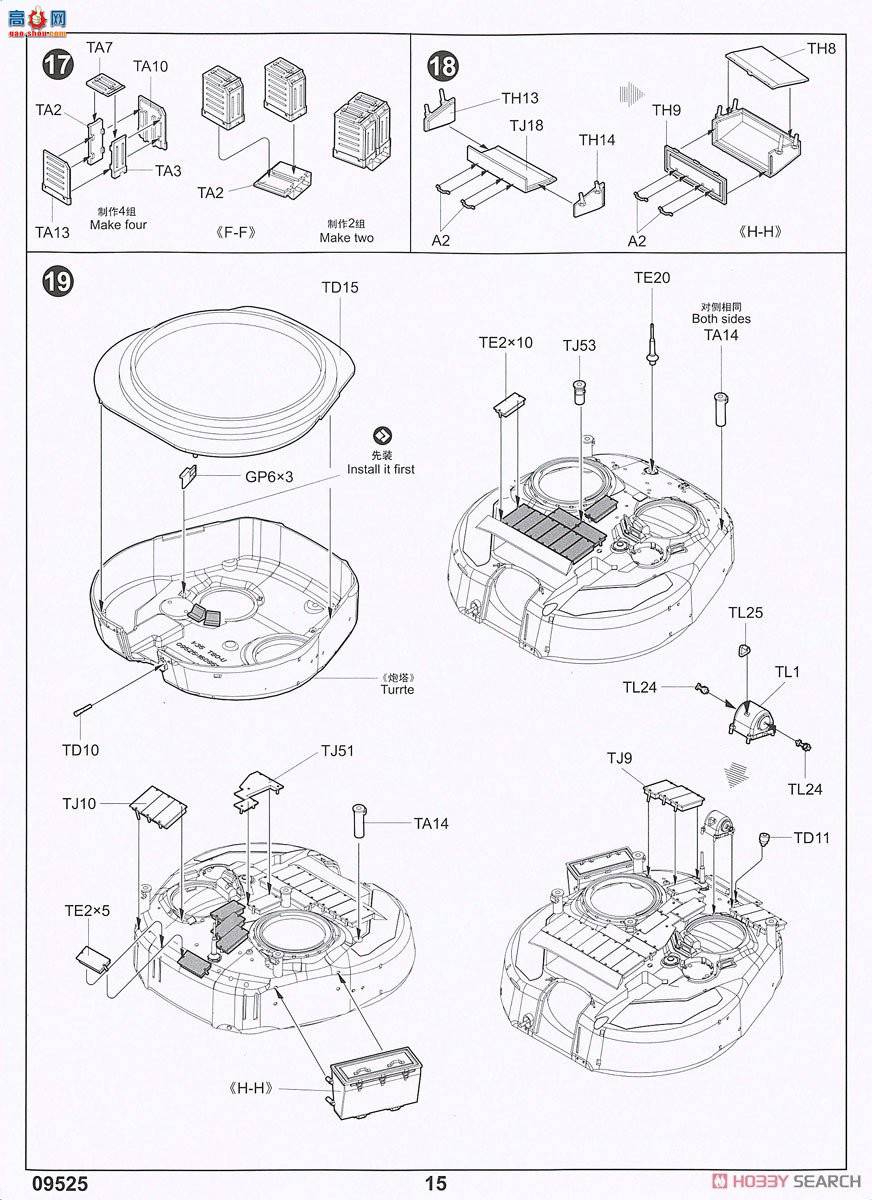 С���� ̹�� 09525 ����˹T-80U��ս̹��