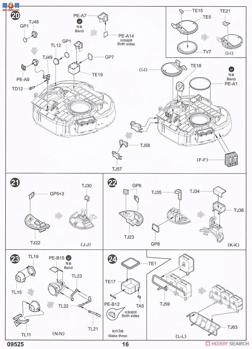 С���� ̹�� 09525 ����˹T-80U��ս̹��