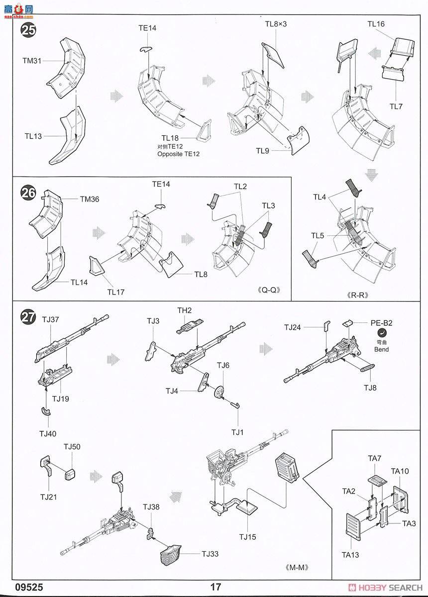 С���� ̹�� 09525 ����˹T-80U��ս̹��