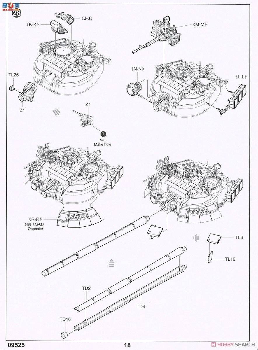 С���� ̹�� 09525 ����˹T-80U��ս̹��