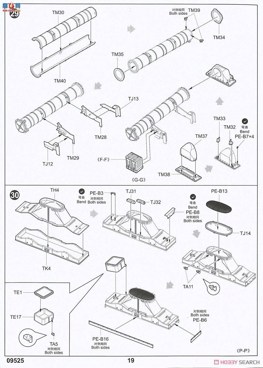 С���� ̹�� 09525 ����˹T-80U��ս̹��