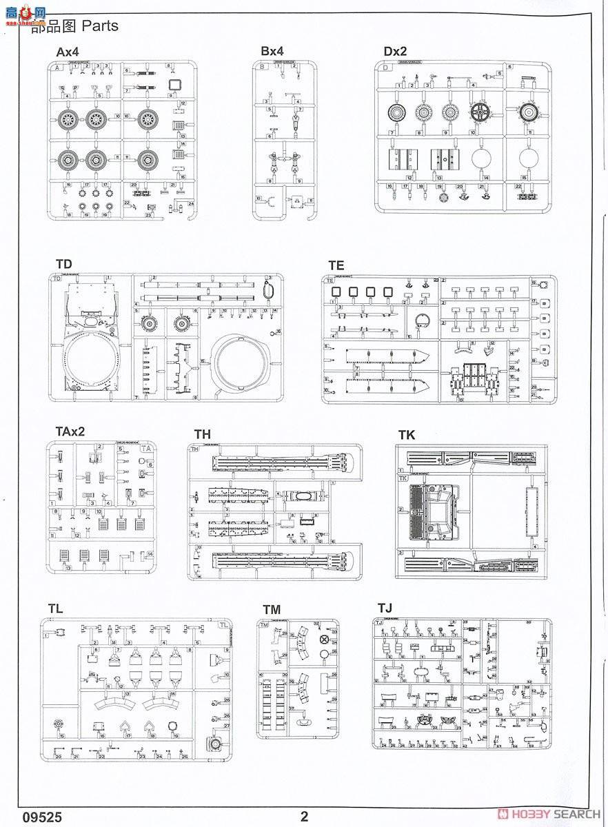 С���� ̹�� 09525 ����˹T-80U��ս̹��