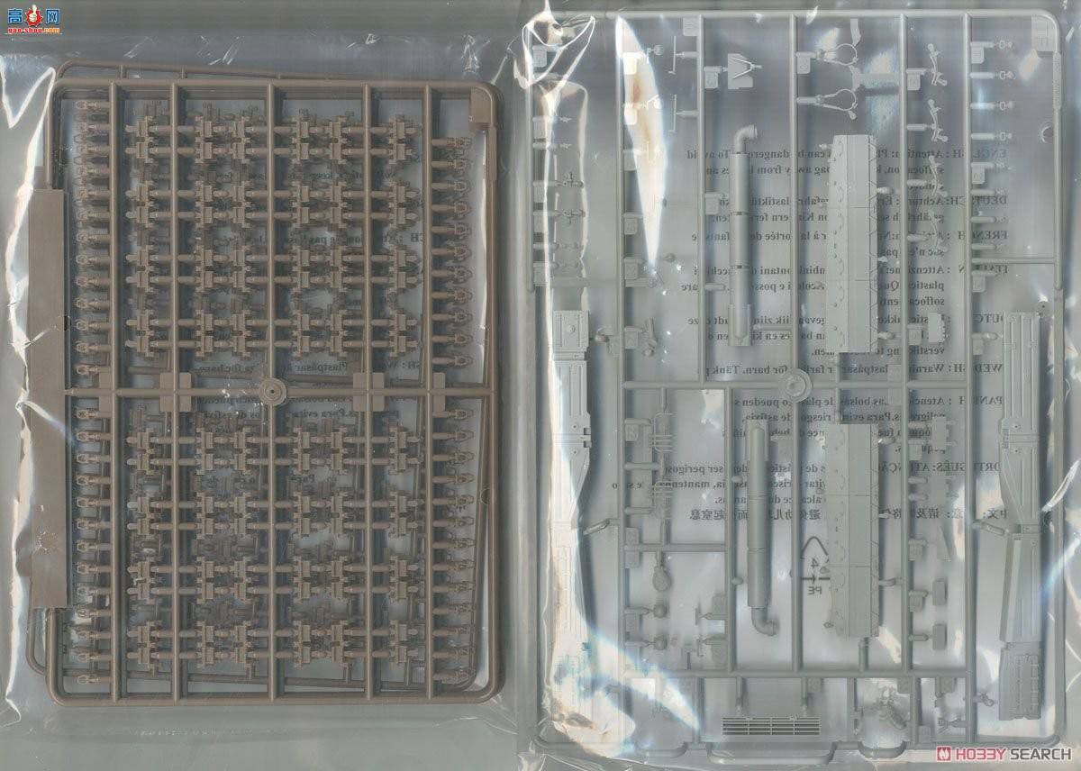 С���� ̹�� 09527 ����˹T-80UD��ս̹��