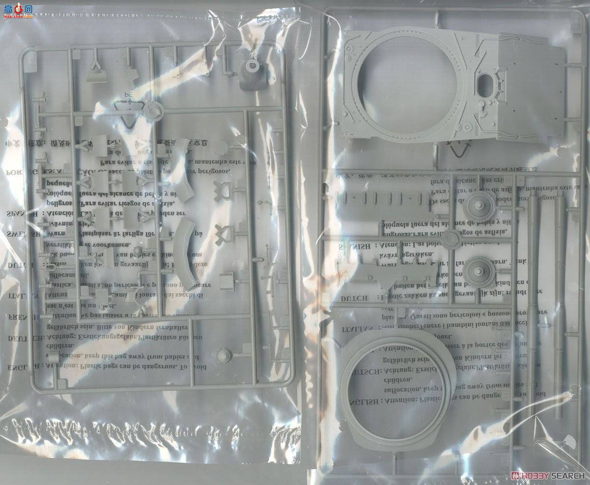 С���� ̹�� 09527 ����˹T-80UD��ս̹��