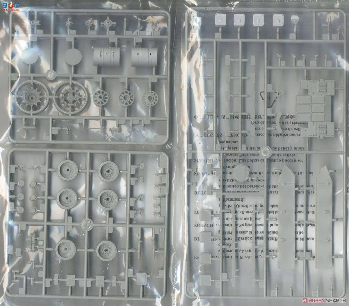 С���� ̹�� 09527 ����˹T-80UD��ս̹��