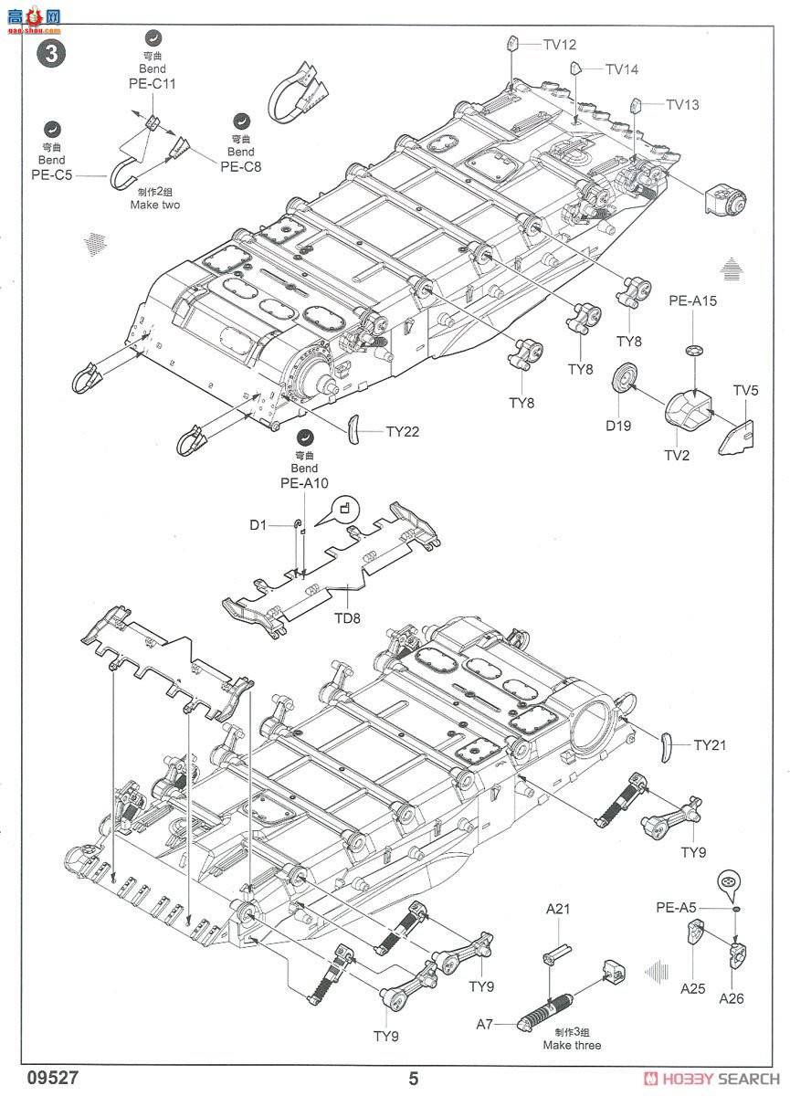С���� ̹�� 09527 ����˹T-80UD��ս̹��