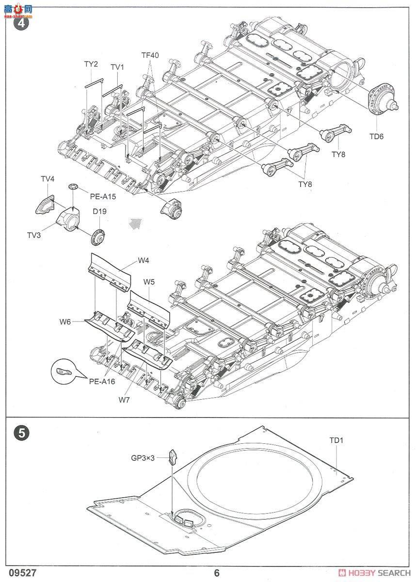 С���� ̹�� 09527 ����˹T-80UD��ս̹��
