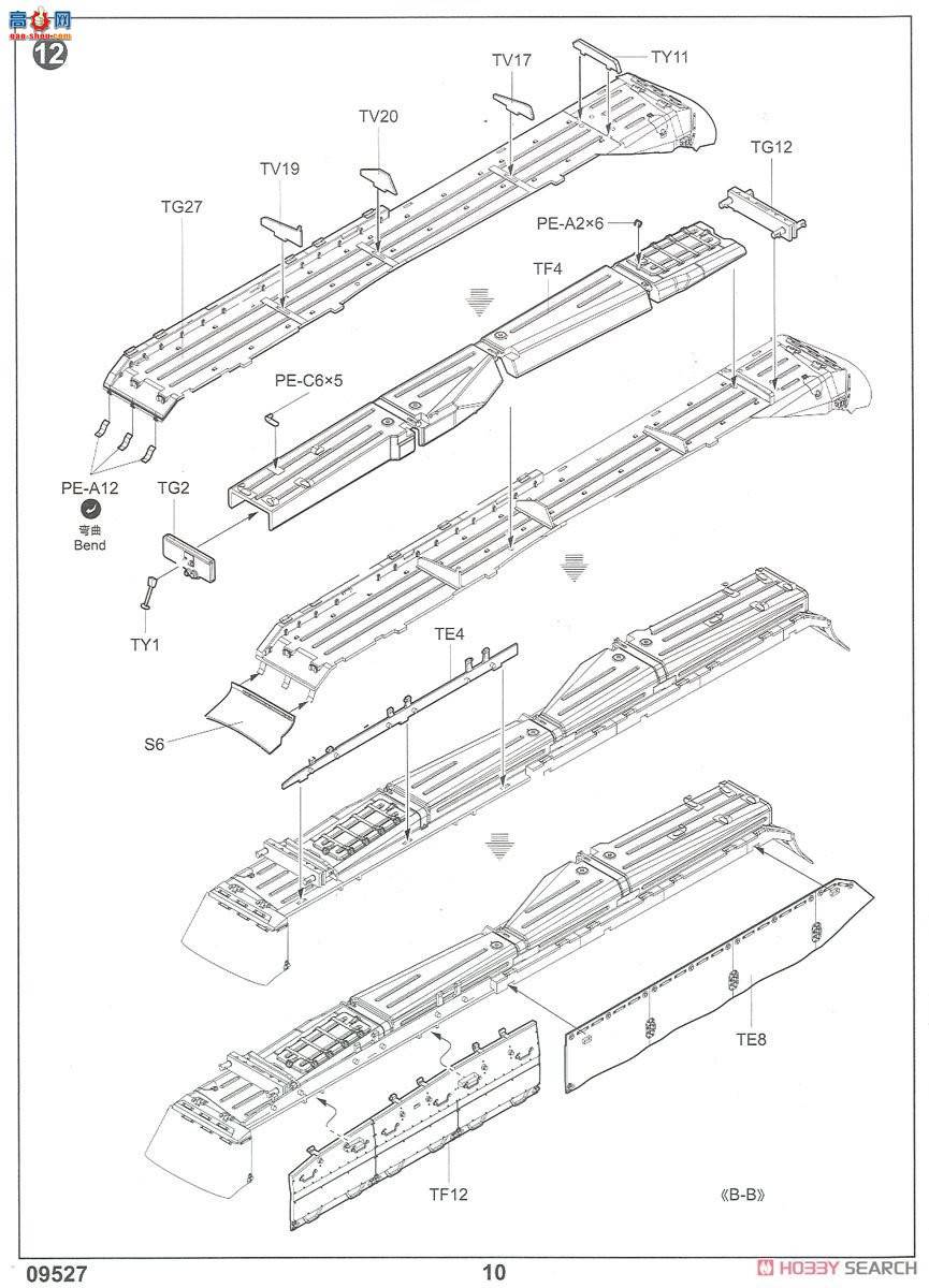 С���� ̹�� 09527 ����˹T-80UD��ս̹��