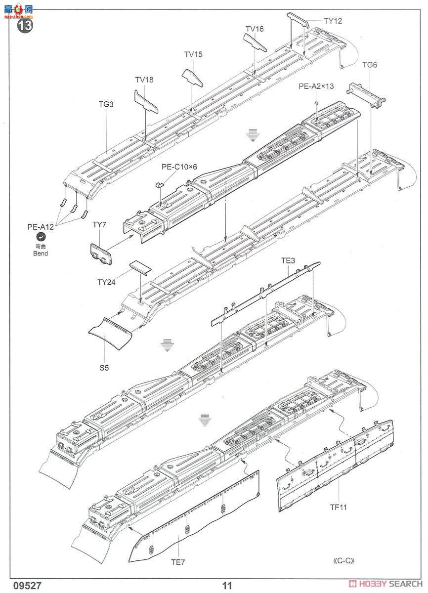 С���� ̹�� 09527 ����˹T-80UD��ս̹��