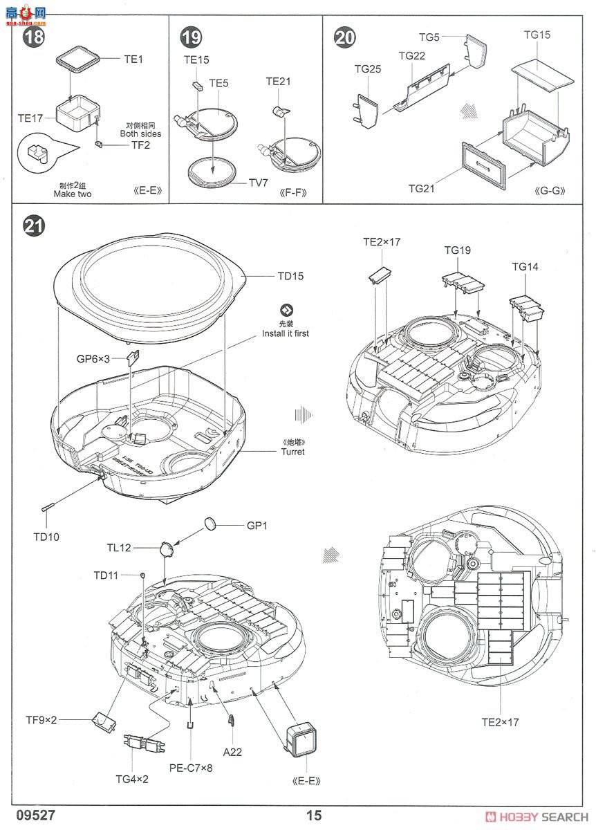 С���� ̹�� 09527 ����˹T-80UD��ս̹��
