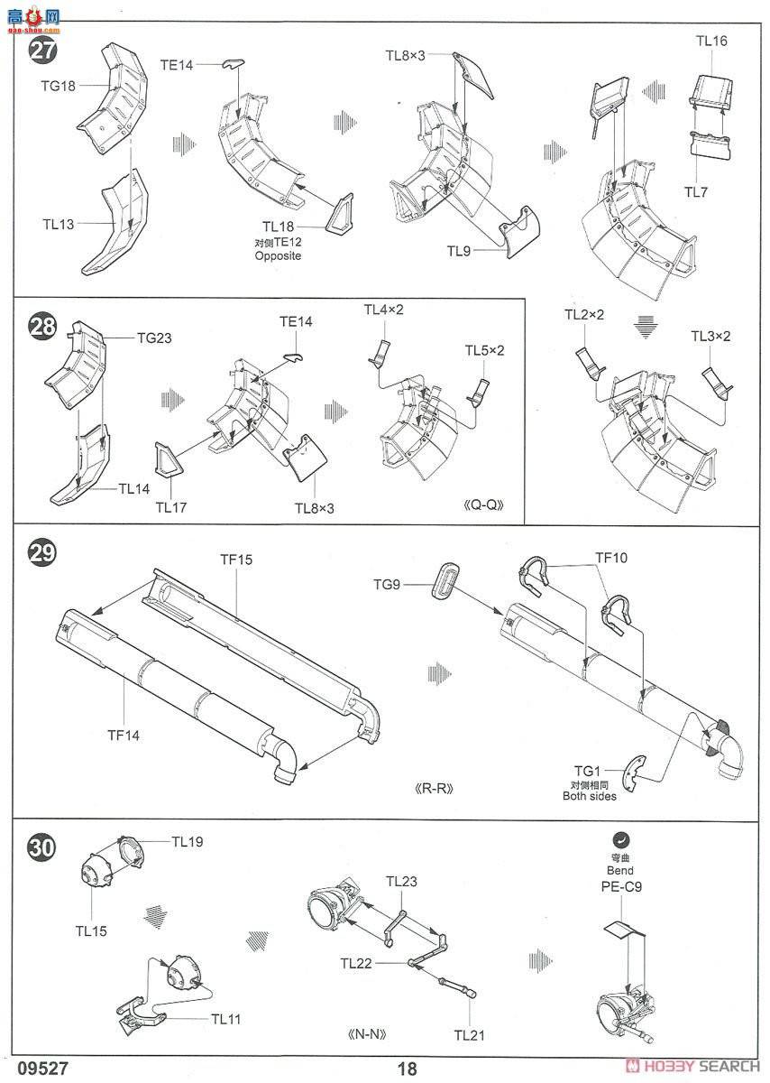 С���� ̹�� 09527 ����˹T-80UD��ս̹��