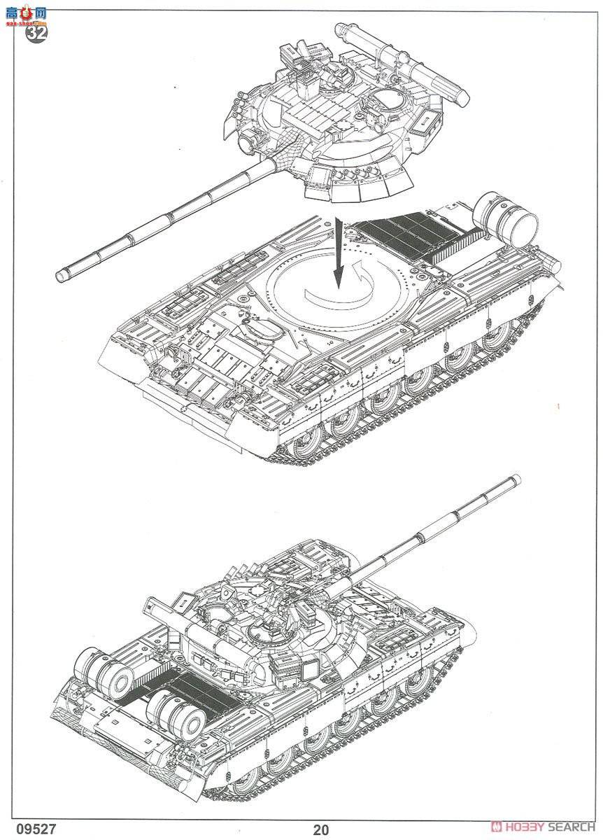 С���� ̹�� 09527 ����˹T-80UD��ս̹��