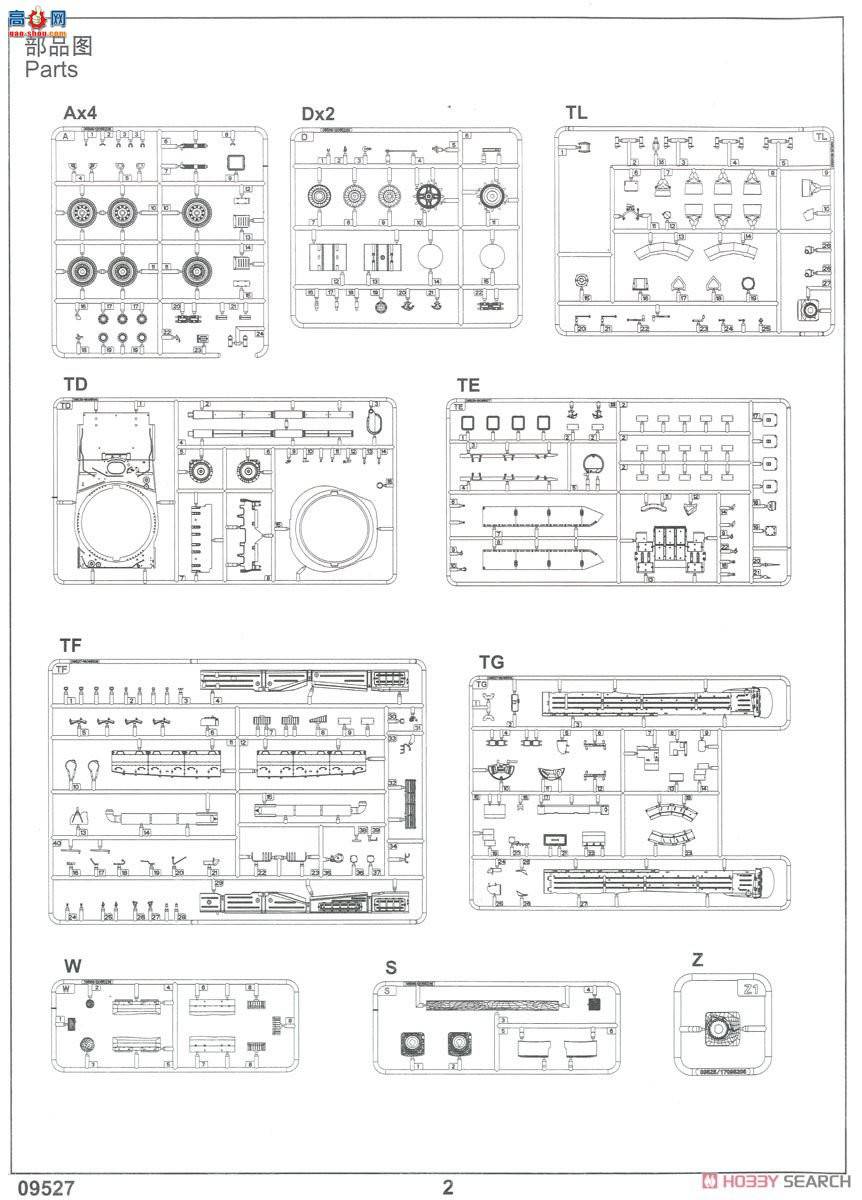 С���� ̹�� 09527 ����˹T-80UD��ս̹��