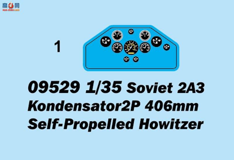 С���� ���� 09529 ����2A3��������