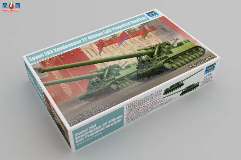 С���� ���� 09529 ����2A3��������