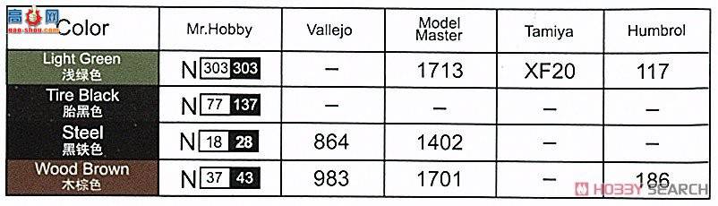 С���� ���� 09529 ����2A3��������