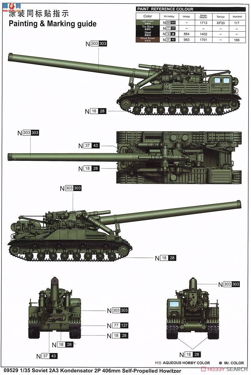 С���� ���� 09529 ����2A3��������