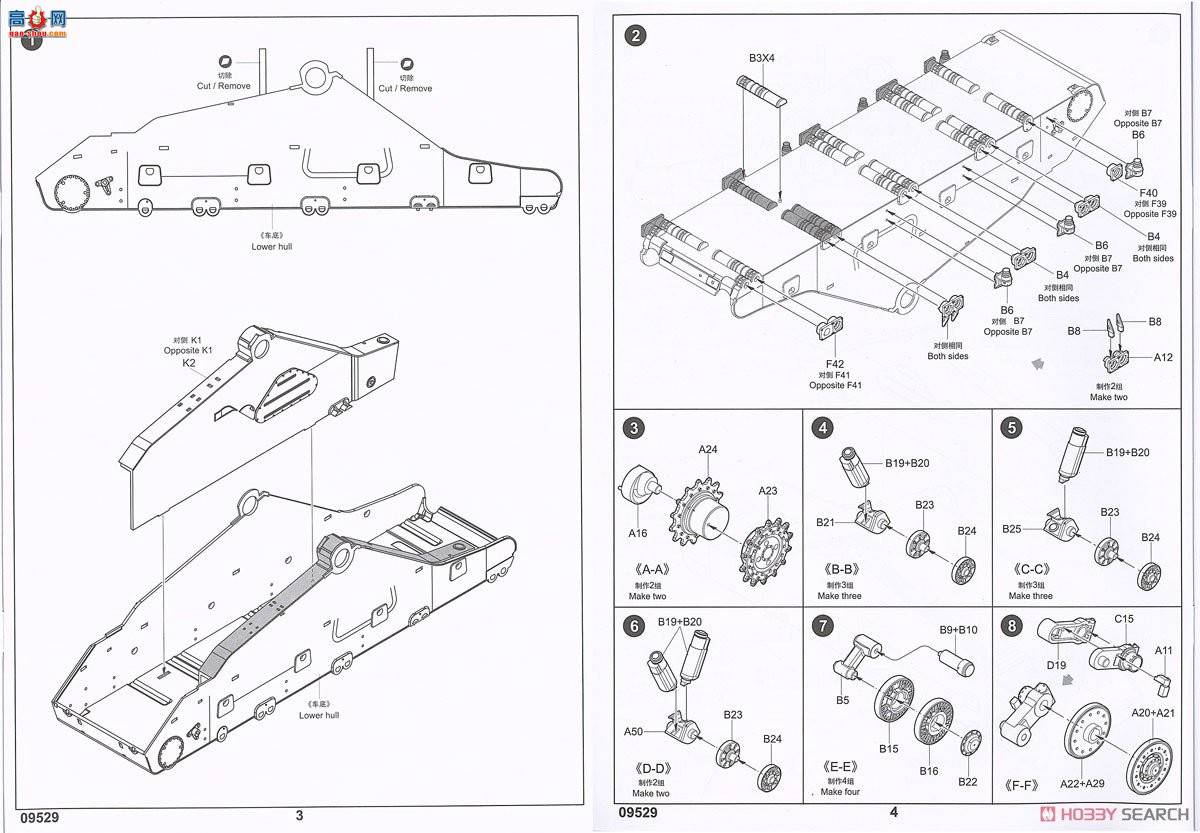 С���� ���� 09529 ����2A3��������