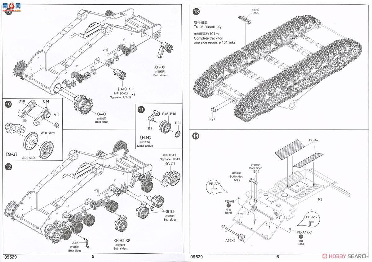 С���� ���� 09529 ����2A3��������