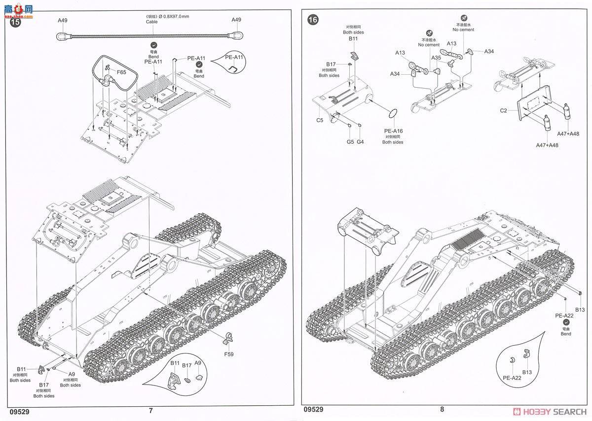 С���� ���� 09529 ����2A3��������