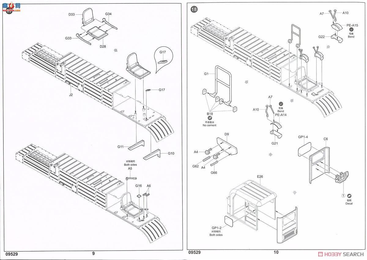 С���� ���� 09529 ����2A3��������