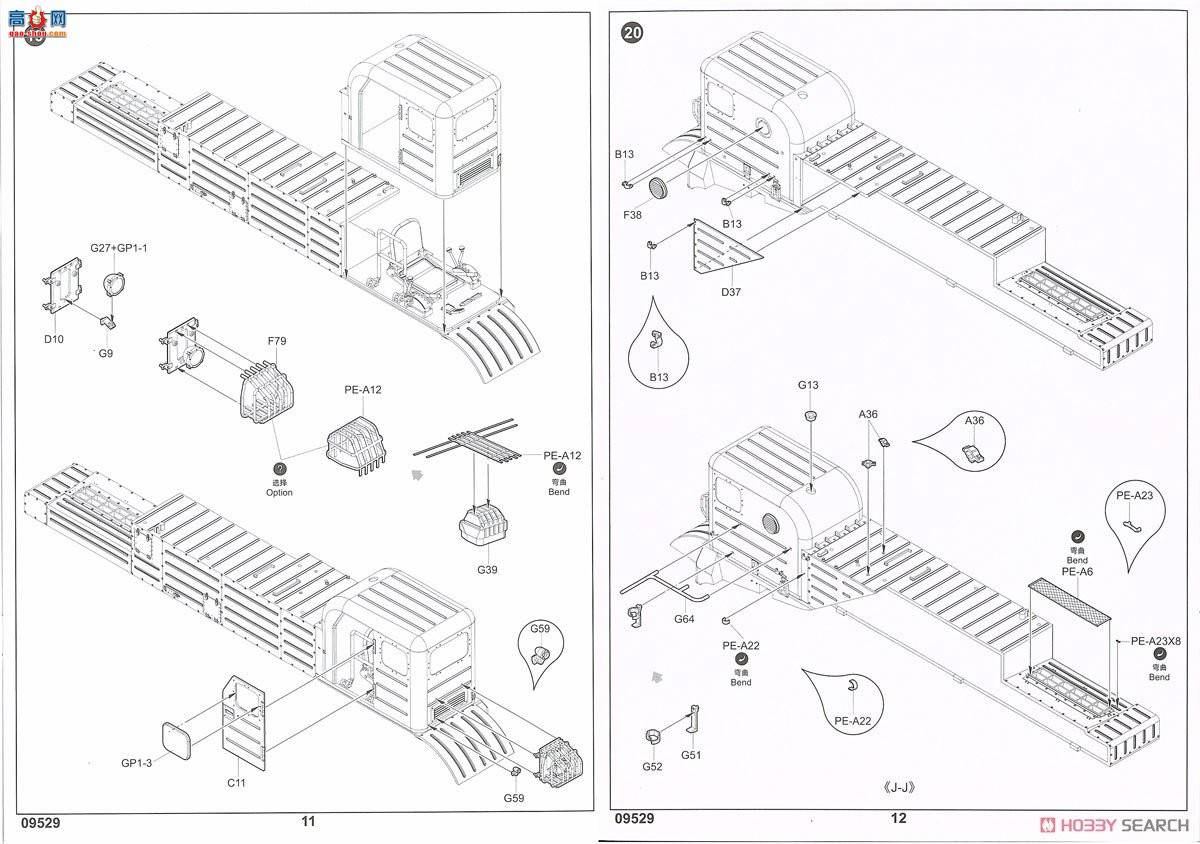 С���� ���� 09529 ����2A3��������