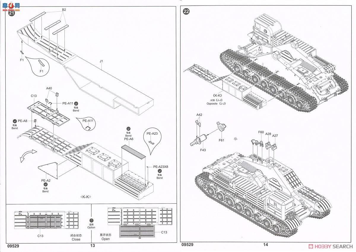 С���� ���� 09529 ����2A3��������