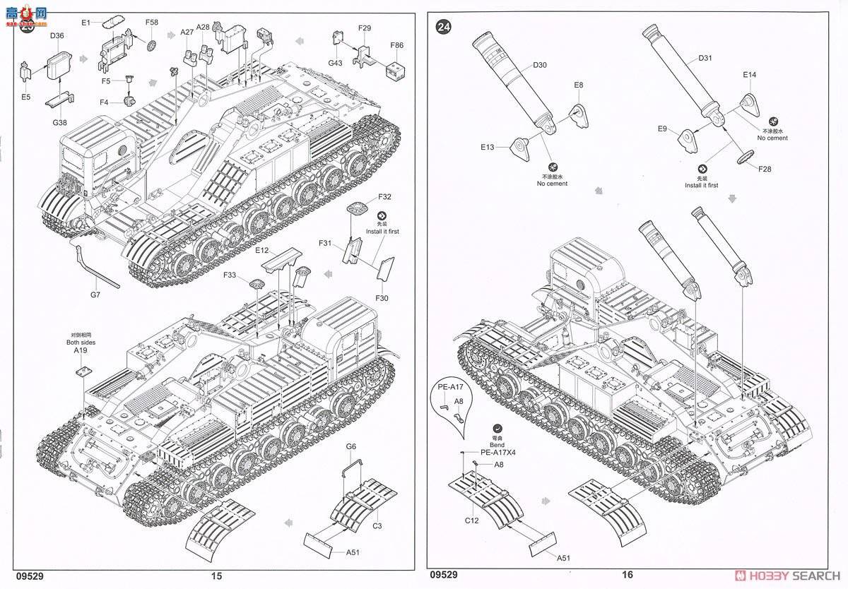 С���� ���� 09529 ����2A3��������