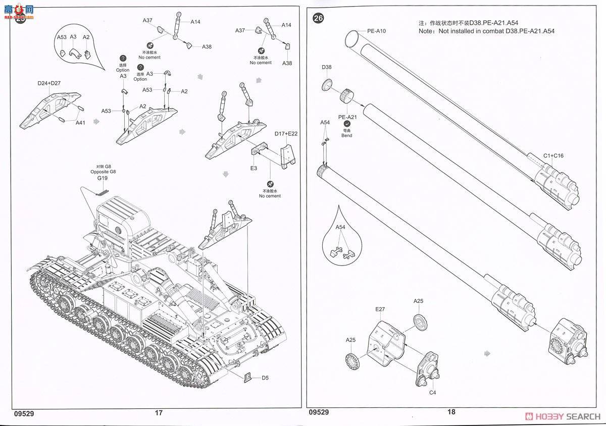 С���� ���� 09529 ����2A3��������