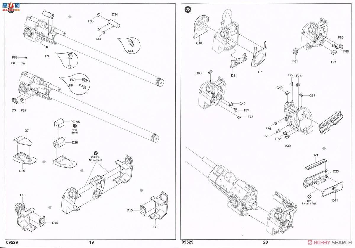 С���� ���� 09529 ����2A3��������