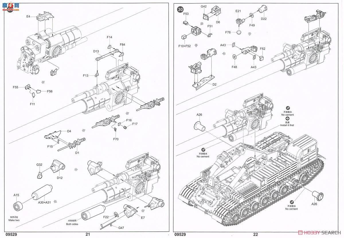 С���� ���� 09529 ����2A3��������