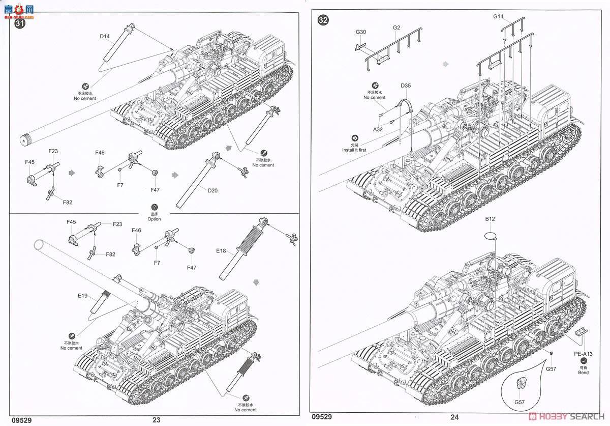 С���� ���� 09529 ����2A3��������