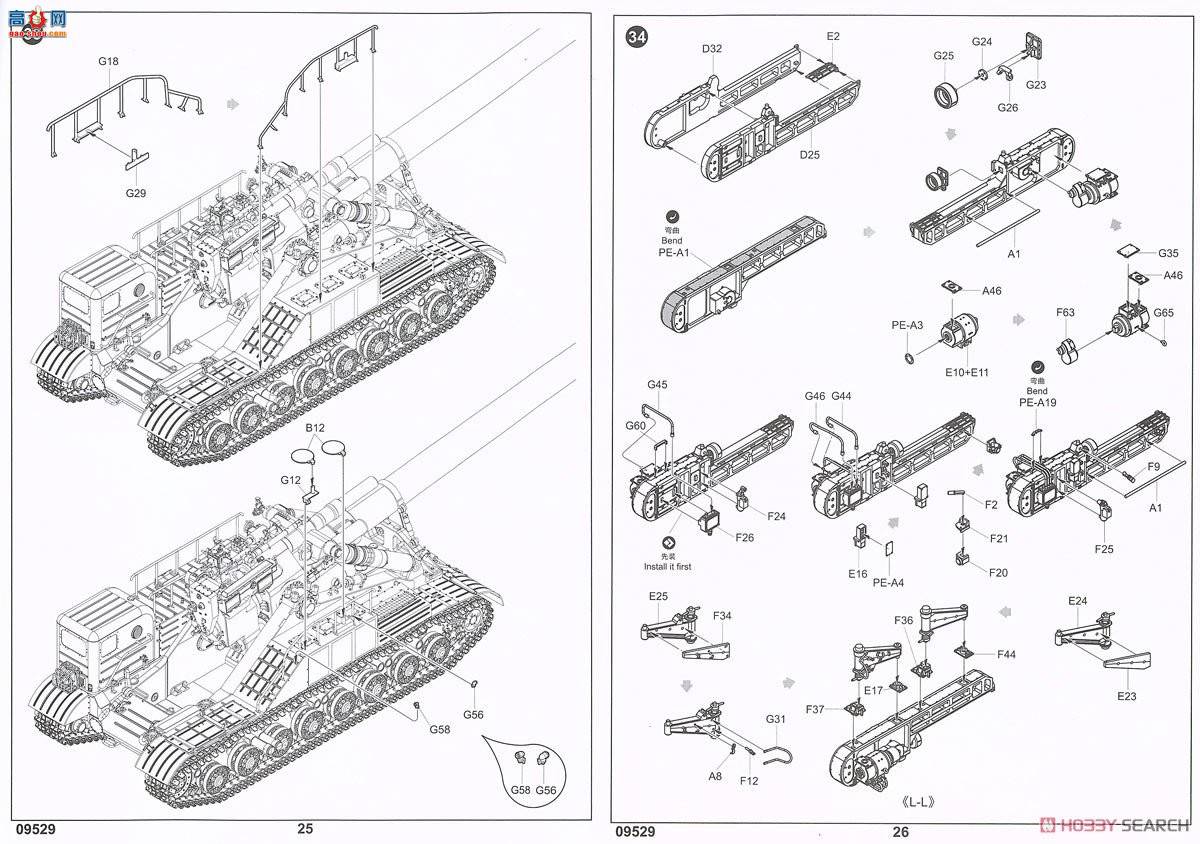 С���� ���� 09529 ����2A3��������