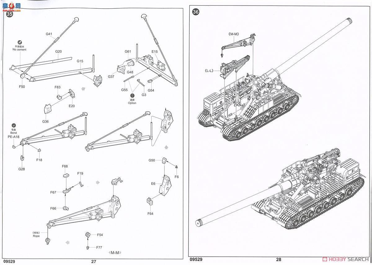 С���� ���� 09529 ����2A3��������