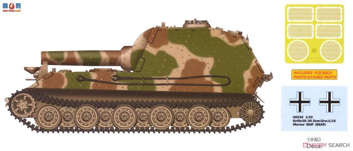 С���� ���� 09535 �¹����ܡ�ʽ305�������л���