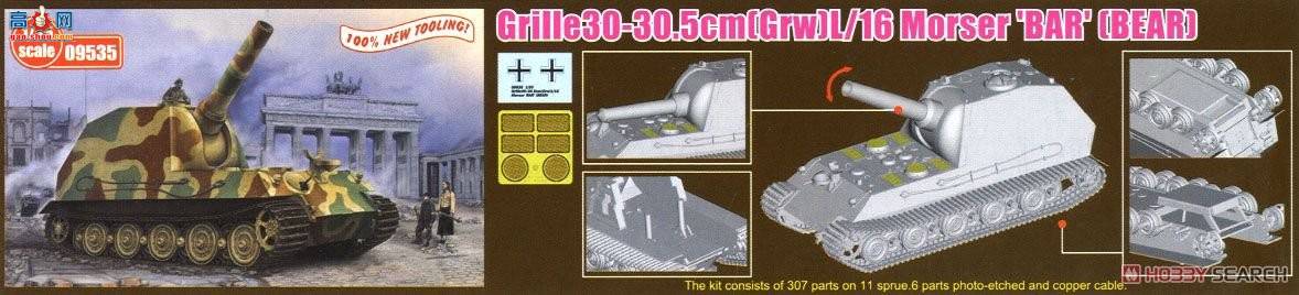 С���� ���� 09535 �¹����ܡ�ʽ305�������л���