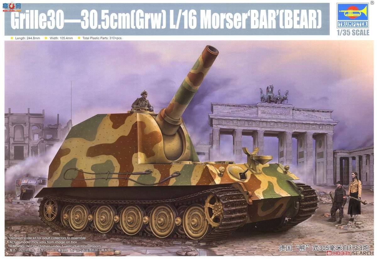 С���� ���� 09535 �¹����ܡ�ʽ305�������л���