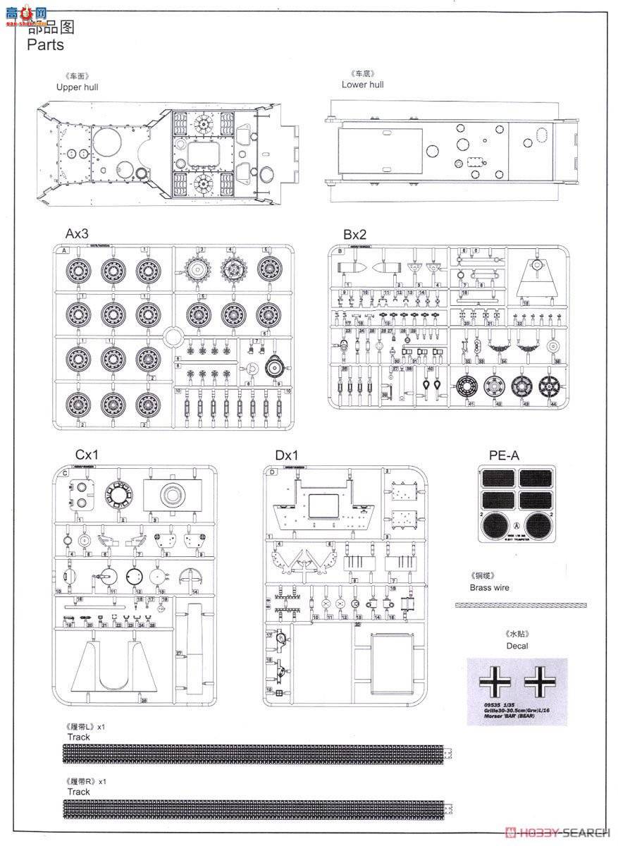С���� ���� 09535 �¹����ܡ�ʽ305�������л���